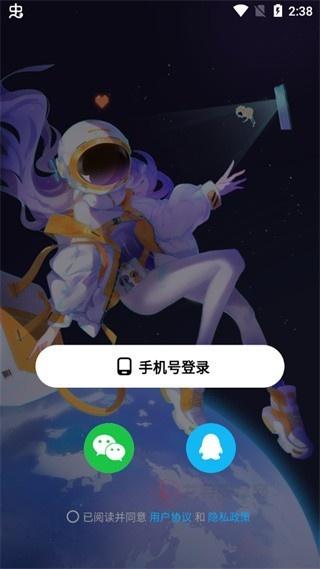 创游世界_https://www.itzol.com_游戏辅助_第2张