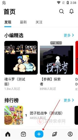创游世界_https://www.itzol.com_游戏辅助_第3张