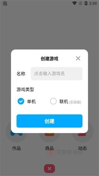 创游世界_https://www.itzol.com_游戏辅助_第5张