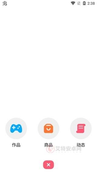 创游世界_https://www.itzol.com_游戏辅助_第4张