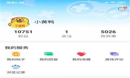 奇异社区最新版_https://www.itzol.com_系统工具_第2张