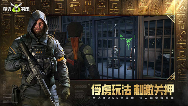 萤火突击官服最新版_https://www.itzol.com_飞行射击_第1张