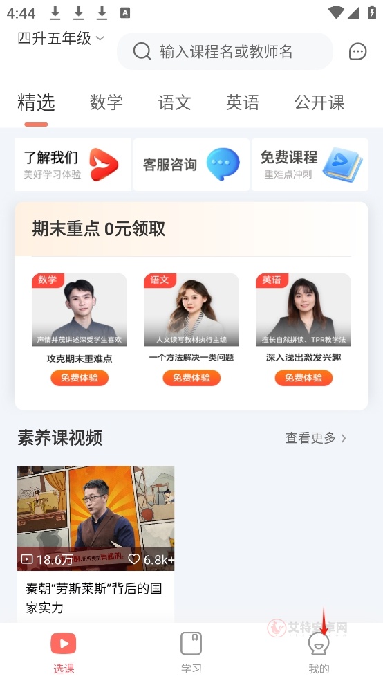 锦书在线app_https://www.itzol.com_学习教育_第1张