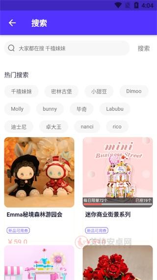卡游_https://www.itzol.com_生活服务_第2张