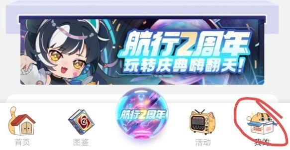 卡游_https://www.itzol.com_生活服务_第6张
