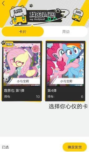卡游_https://www.itzol.com_生活服务_第8张