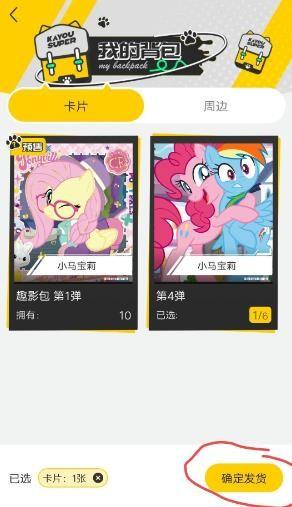 卡游_https://www.itzol.com_生活服务_第10张