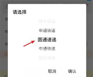 千牛工作台手机版_https://www.itzol.com_系统工具_第4张