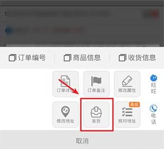 千牛工作台手机版_https://www.itzol.com_系统工具_第3张