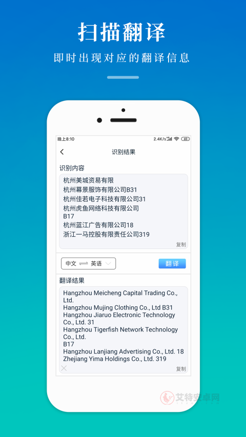 CS扫描全能王手机版_https://www.itzol.com_系统工具_第3张