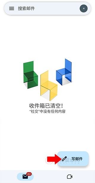 Gmail邮箱_https://www.itzol.com_系统工具_第1张