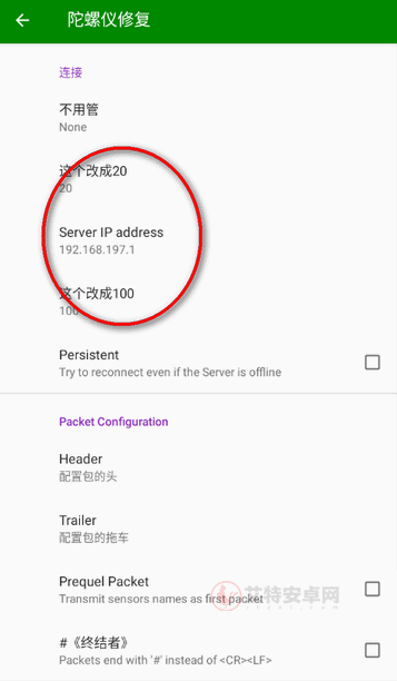 hyperlmu修复陀螺仪_https://www.itzol.com_系统工具_第3张