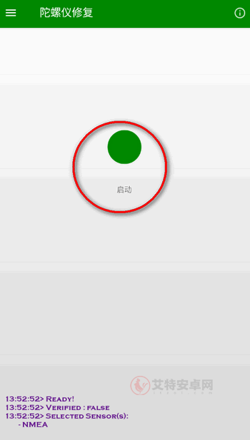 hyperlmu修复陀螺仪_https://www.itzol.com_系统工具_第4张