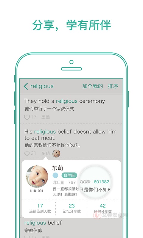 墨墨背单词_https://www.itzol.com_学习教育_第1张