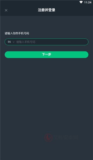 网易云游戏TV版_https://www.itzol.com_系统工具_第1张