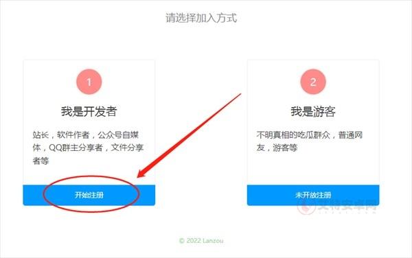 蓝奏云搜索引擎_https://www.itzol.com_系统工具_第3张