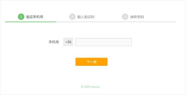蓝奏云搜索引擎_https://www.itzol.com_系统工具_第4张