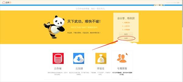 蓝奏云搜索引擎_https://www.itzol.com_系统工具_第2张