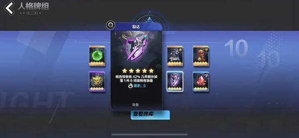 火炬之光无限国服_https://www.itzol.com_动作冒险_第16张