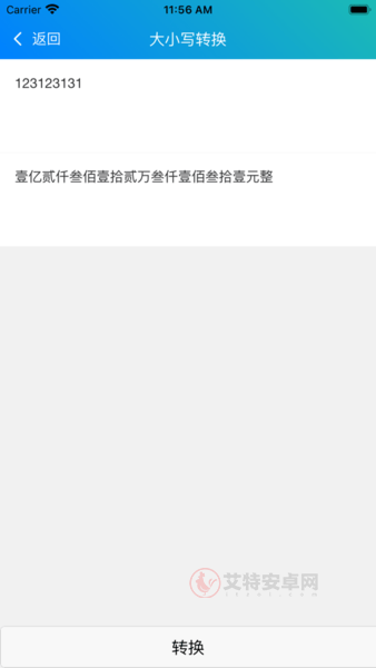 皮皮工具箱_https://www.itzol.com_系统工具_第2张