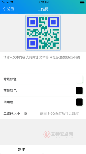 皮皮工具箱_https://www.itzol.com_系统工具_第3张