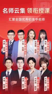 有道精品课_https://www.itzol.com_学习教育_第3张