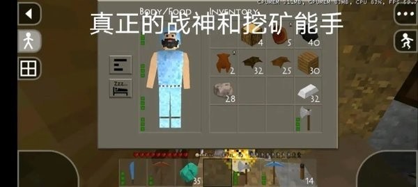 生存战争2.3中文版_https://www.itzol.com_动作冒险_第1张