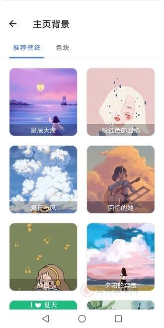 宇宙工具箱2.7.3版_https://www.itzol.com_系统工具_第2张