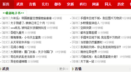 久久小说网电子版_https://www.itzol.com_新闻阅读_第1张