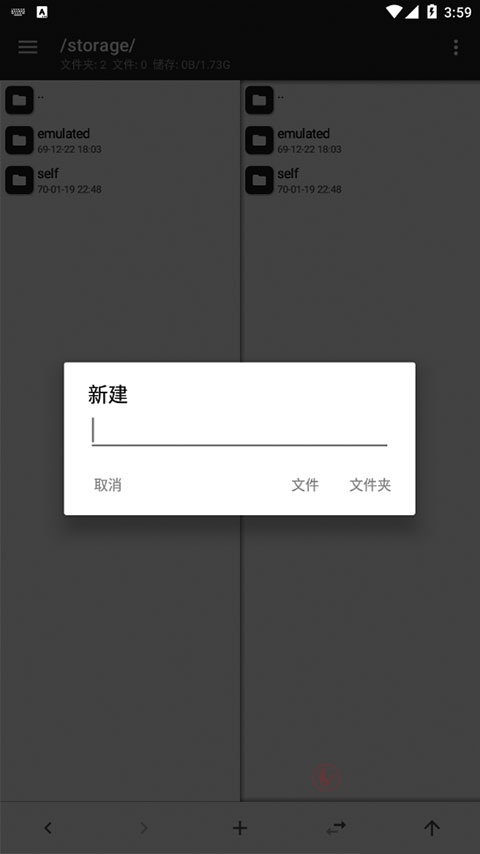 MT文件管理器_https://www.itzol.com_系统工具_第1张