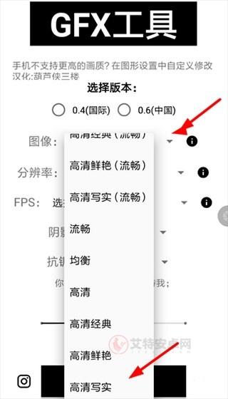 GFX工具箱专业版_https://www.itzol.com_系统工具_第2张