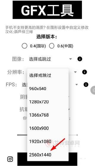 GFX工具箱专业版_https://www.itzol.com_系统工具_第3张