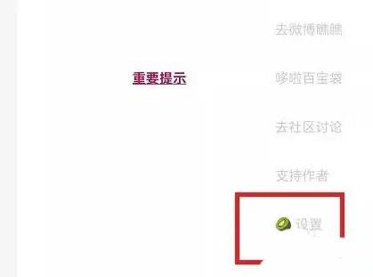 李跳跳手机正式版_https://www.itzol.com_系统工具_第3张