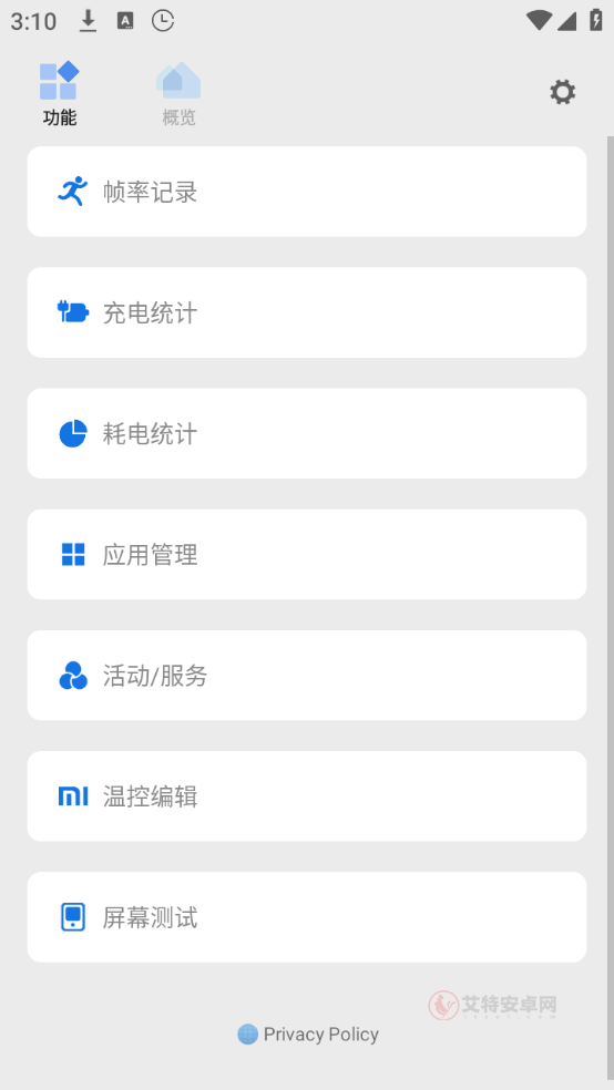 Scene工具箱_https://www.itzol.com_系统工具_第3张