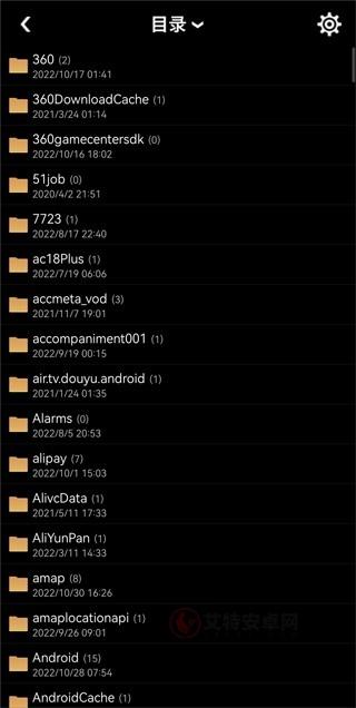 蓝奏云搜索引擎_https://www.itzol.com_系统工具_第8张