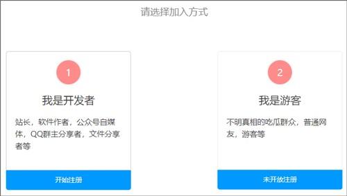 蓝奏云搜索引擎_https://www.itzol.com_系统工具_第6张
