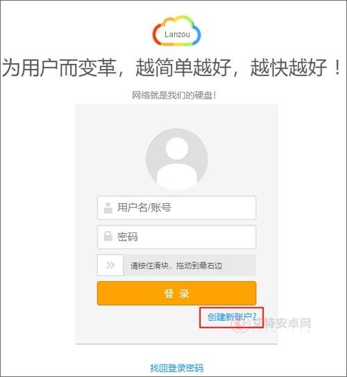 蓝奏云搜索引擎_https://www.itzol.com_系统工具_第5张