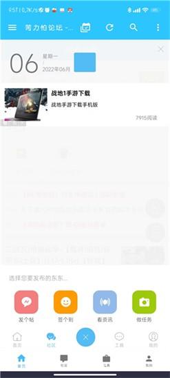 Minecraft苦力怕论坛_https://www.itzol.com_通讯社交_第5张