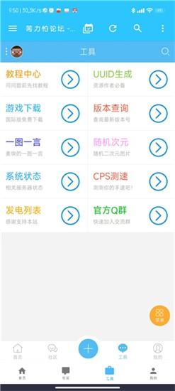 Minecraft苦力怕论坛_https://www.itzol.com_通讯社交_第6张