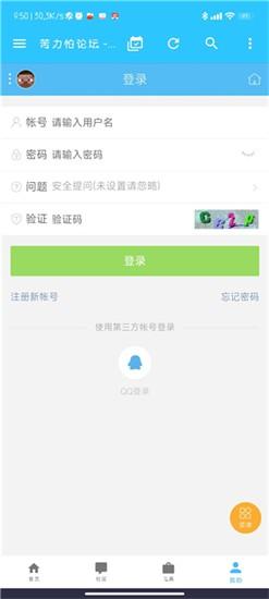 Minecraft苦力怕论坛_https://www.itzol.com_通讯社交_第7张