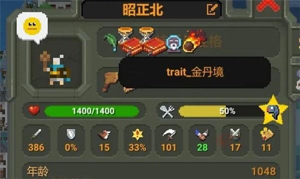 世界盒子修仙模组_https://www.itzol.com_动作冒险_第5张