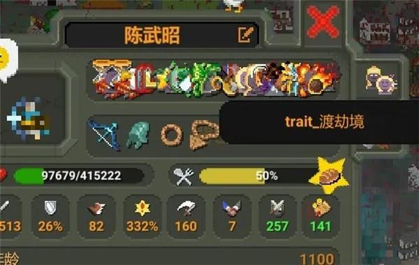 世界盒子修仙模组_https://www.itzol.com_动作冒险_第3张