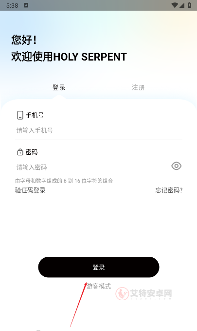 蛇圣蓝牙耳机_https://www.itzol.com_影音播放_第2张