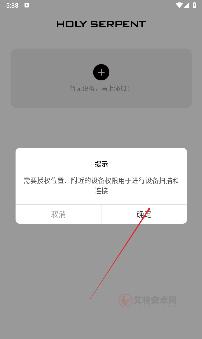 蛇圣蓝牙耳机_https://www.itzol.com_影音播放_第4张
