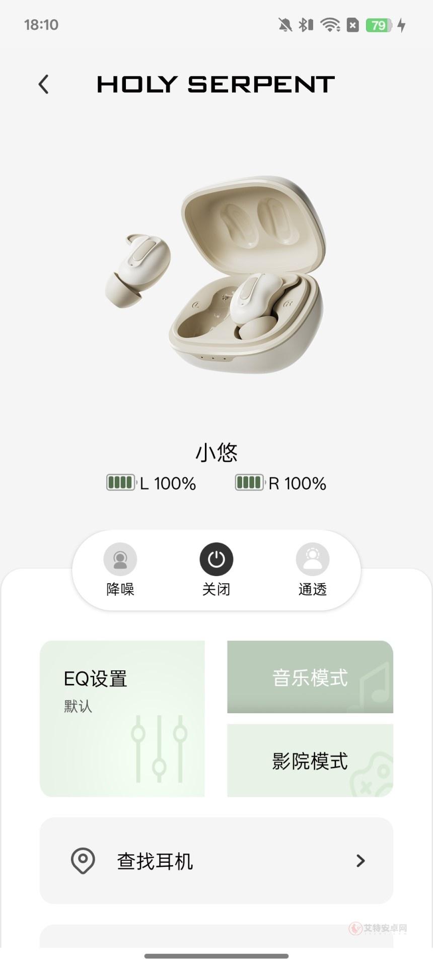 蛇圣蓝牙耳机_https://www.itzol.com_影音播放_第5张