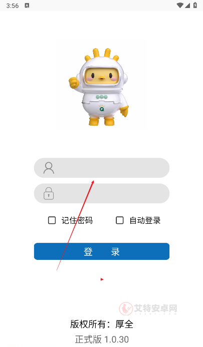 厚全OA_https://www.itzol.com_系统工具_第1张