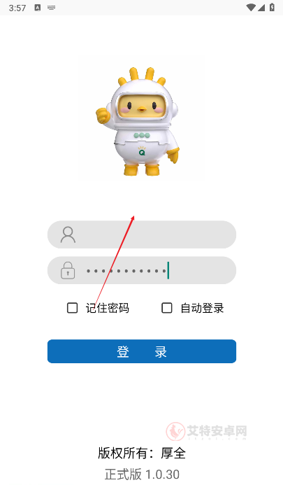 厚全OA_https://www.itzol.com_系统工具_第2张