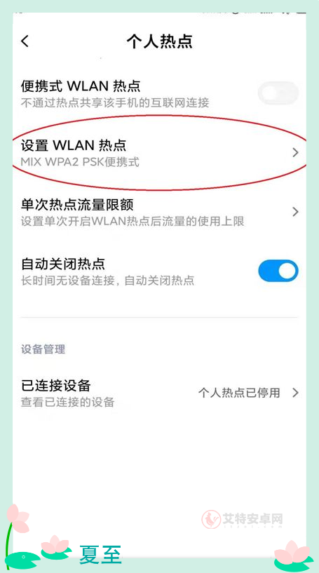 极云普惠云电脑app_https://www.itzol.com_系统工具_第4张