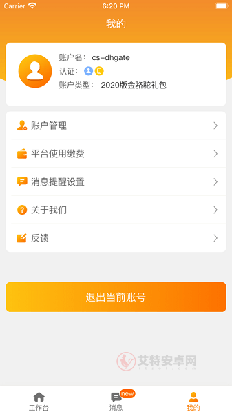 敦煌网DHgate_https://www.itzol.com_出行购物_第5张
