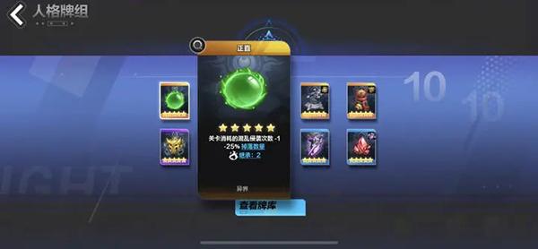 火炬之光无限国服_https://www.itzol.com_动作冒险_第17张